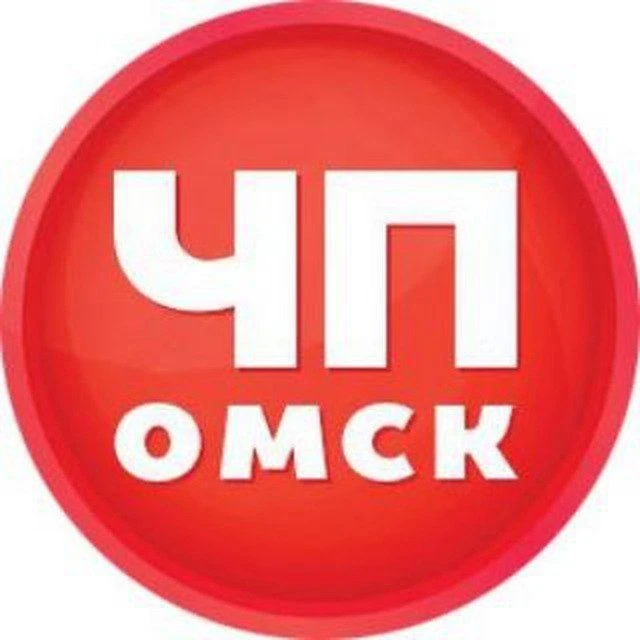 ЧП Омск — канал в мессенджере MAX