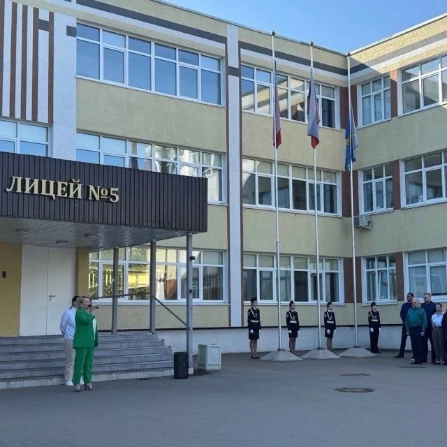 МОУ Лицей 5 , Подольск — канал в мессенджере MAX