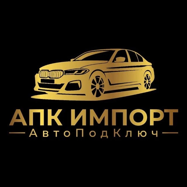 АПК Импорт | Авто из Южной Кореи и Китая — канал в мессенджере MAX