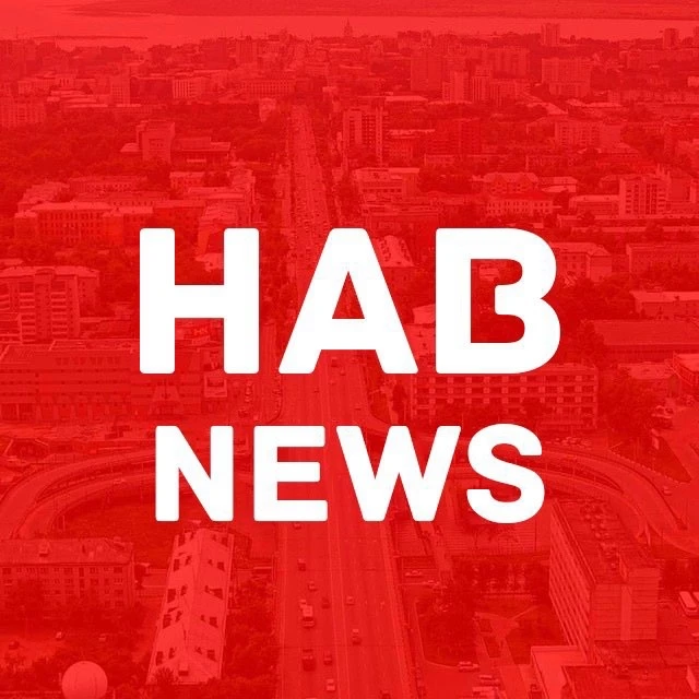 HabNews | Хабаровск