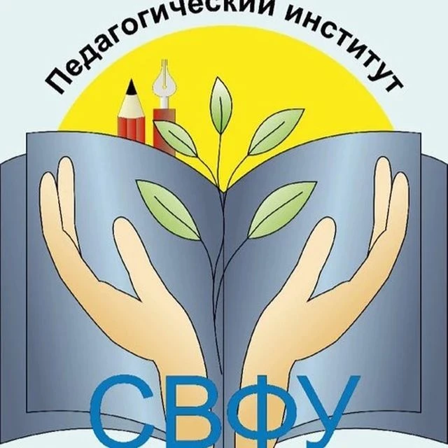 Жизнь ПИ (педагогический институт)