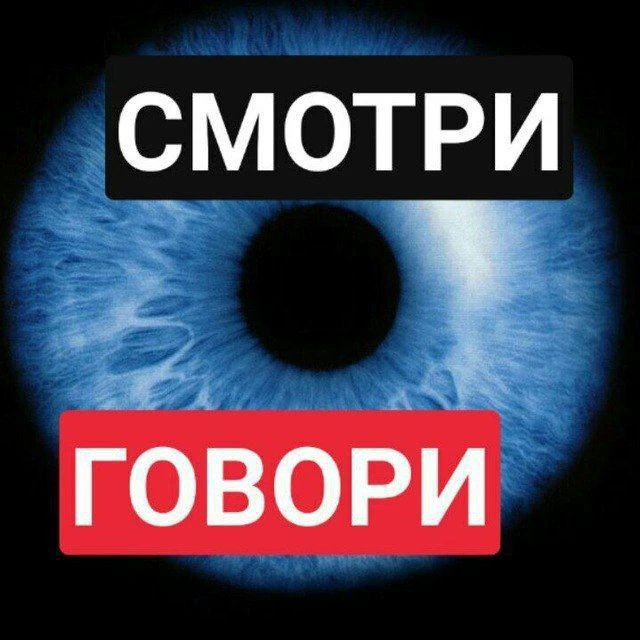 Мариуполь РФ — канал в мессенджере MAX