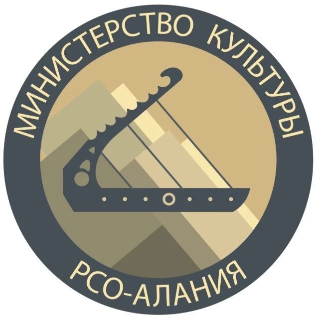 Министерство культуры РСО-Алания — канал в мессенджере MAX