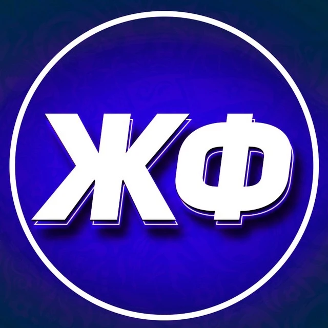 ЖИЗНЬ ФУТБОЛ 2 — канал в мессенджере MAX
