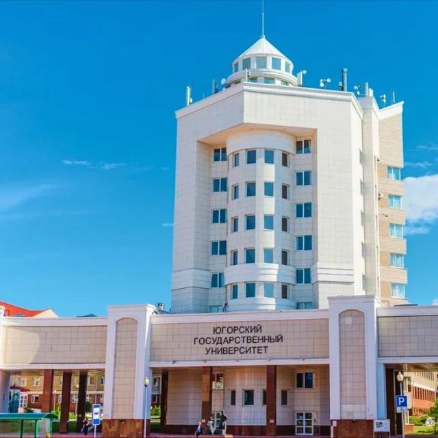 Научные конкурсы в ЮГУ