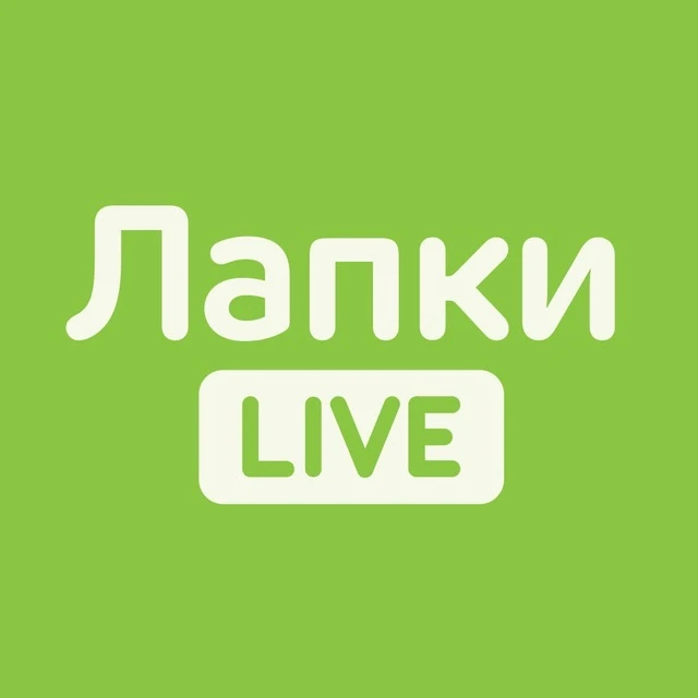 Лапки LIVE — канал в мессенджере MAX