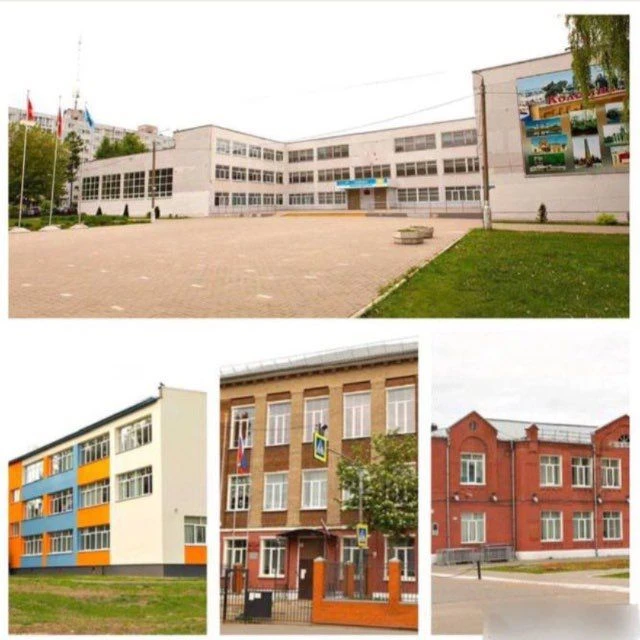 Школа №14, Г.о. Коломна
