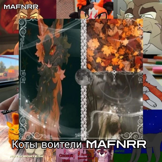 КОТЫ ВОИТЕЛИ — канал в мессенджере MAX