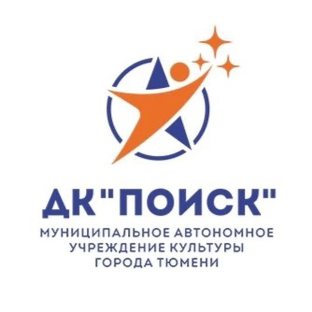 Дом культуры «Поиск» — канал в мессенджере MAX