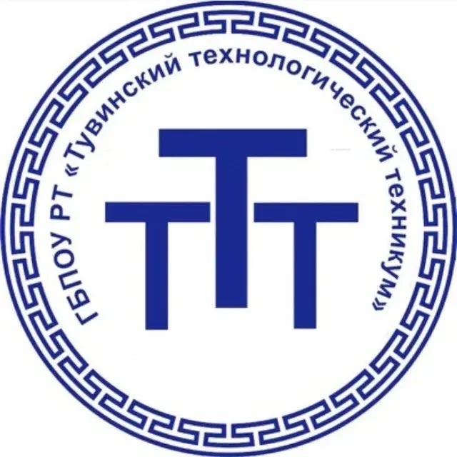 ГБПОУ РТ «Тувинский технологический техникум» — канал в мессенджере MAX