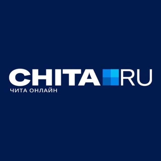 Chita.Ru | Новости Читы — канал в мессенджере MAX