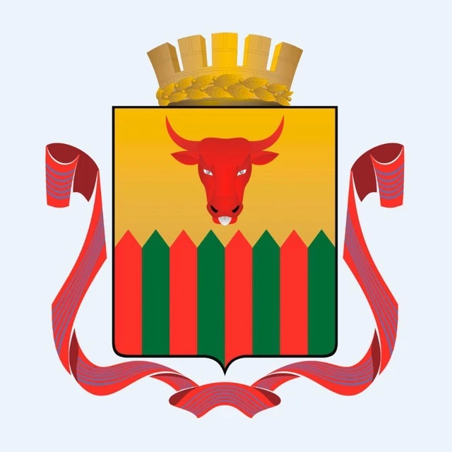 Администрация городского округа "Город Чита"