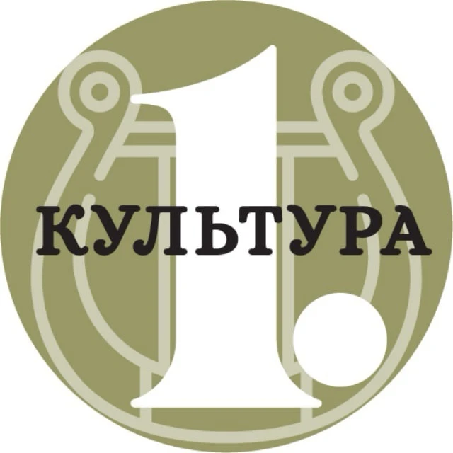 Челябинск. Культура — канал в мессенджере MAX