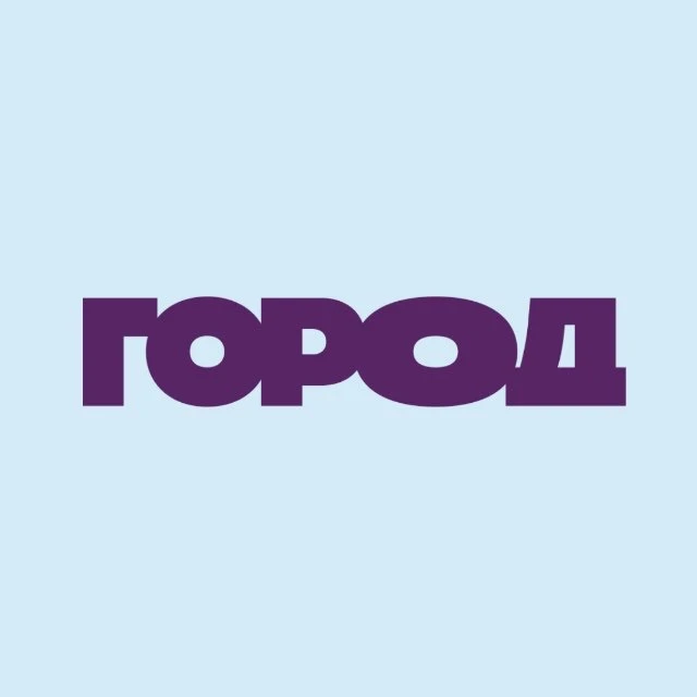ГОРОД ЛЕФОРТОВО — канал в мессенджере MAX