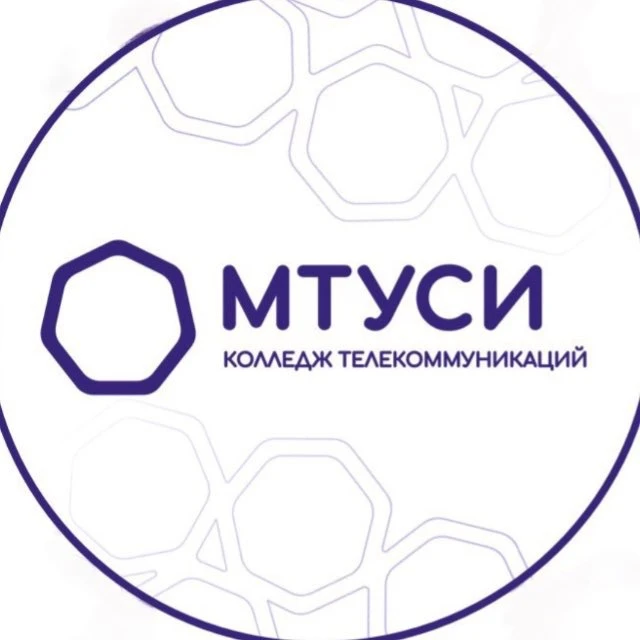 КТ МТУСИ — канал в мессенджере MAX