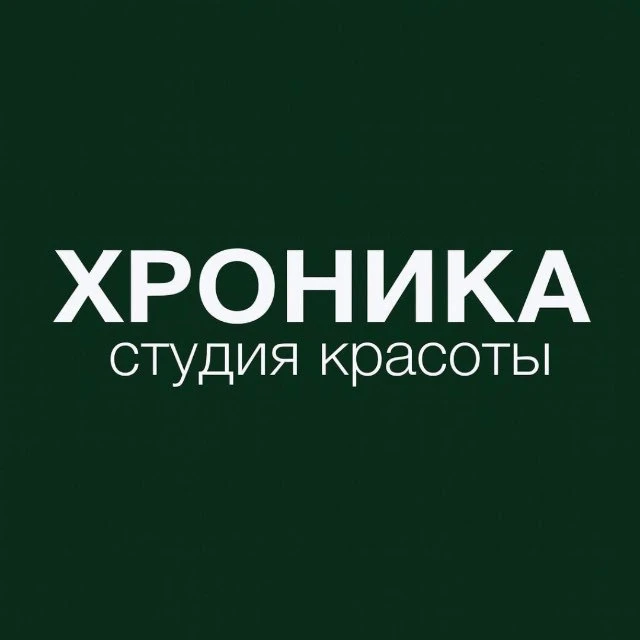 CHRONICLE💚 — канал в мессенджере MAX