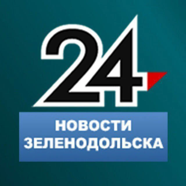 Новости Зеленодольска — канал в мессенджере MAX