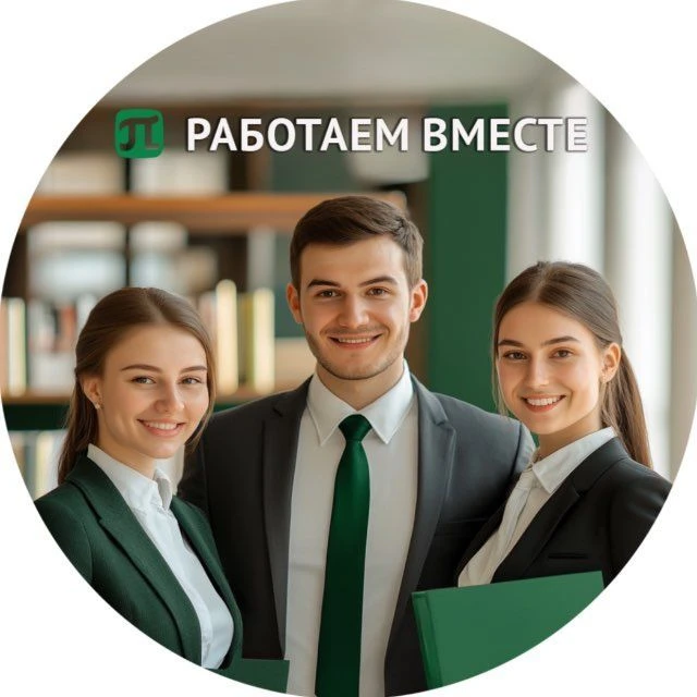 Политех Петра: Работаем вместе — канал в мессенджере MAX