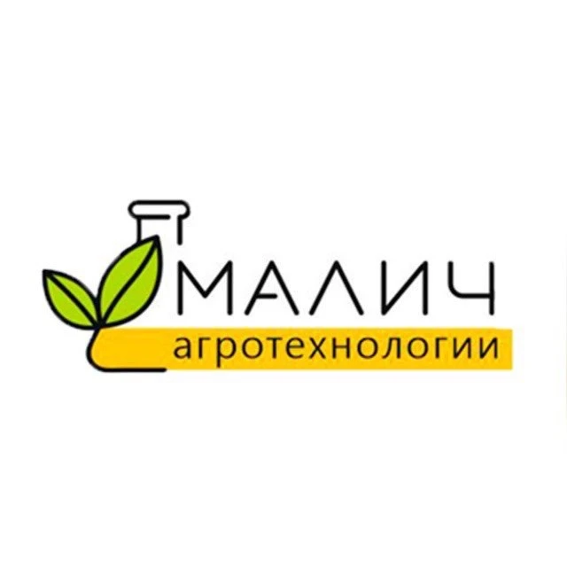 Малич Агротехнологии — канал в мессенджере MAX