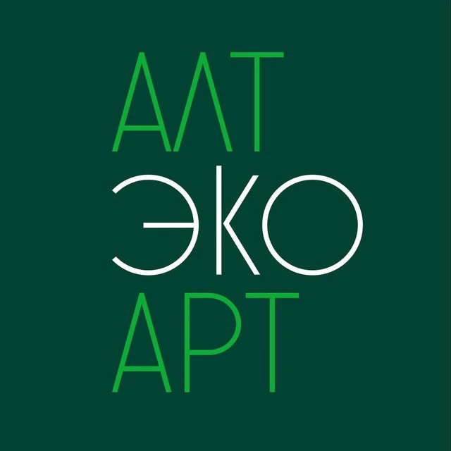 Строительство домов на Алтае | АлтЭкоАрт — канал в мессенджере MAX