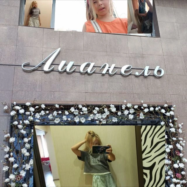 ((⋆ⲗυⲗυⲁⲏⲁ⋆)) — канал в мессенджере MAX