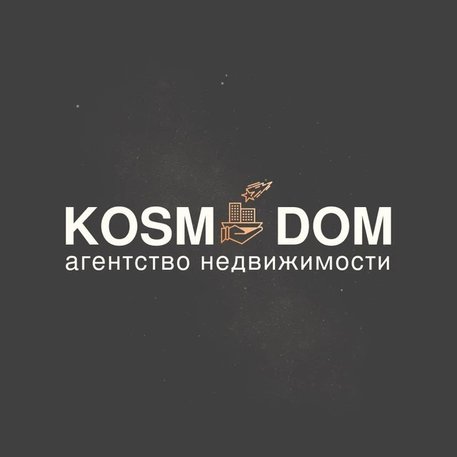 Агентство недвижимости Космодом — канал в мессенджере MAX