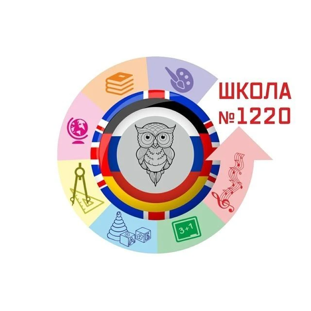 ГБОУ Школа № 1220 — канал в мессенджере MAX