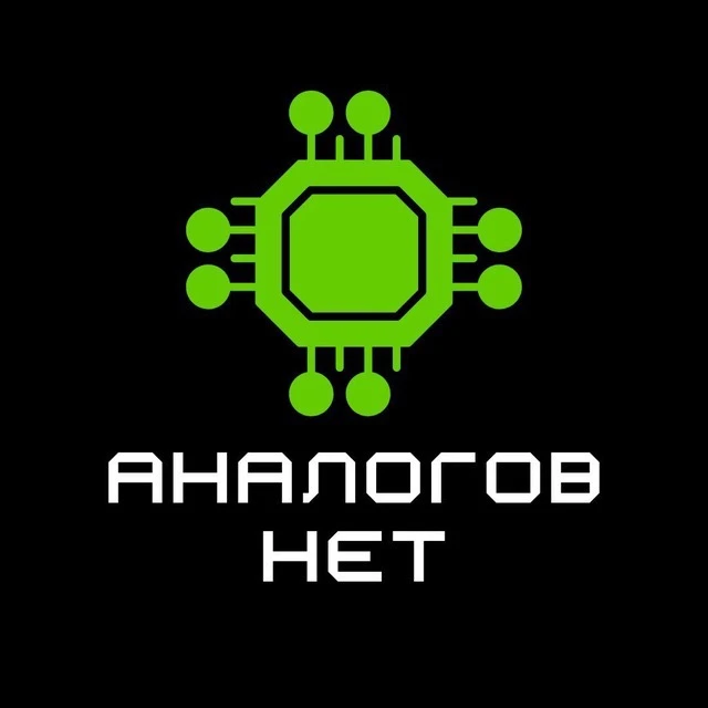 АналоговНет — канал в мессенджере MAX
