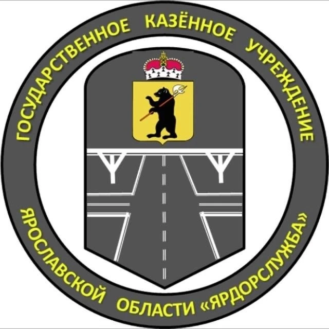 ГКУ ЯО "Ярдорслужба"