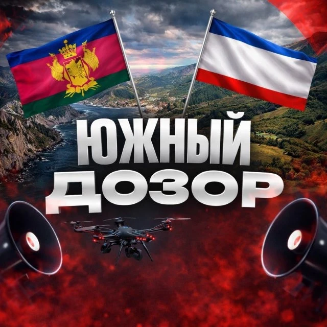 Логотип канала