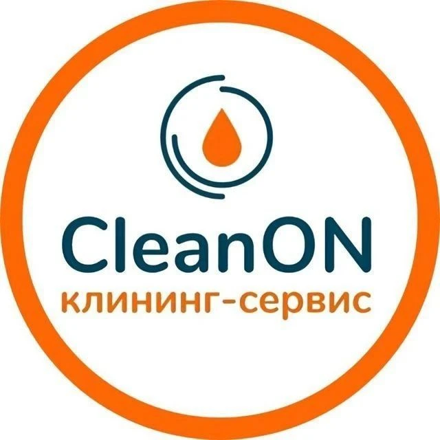 CleanON | Клининг • Уборка в Москве и Питере — канал в мессенджере MAX