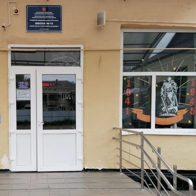 Логотип канала