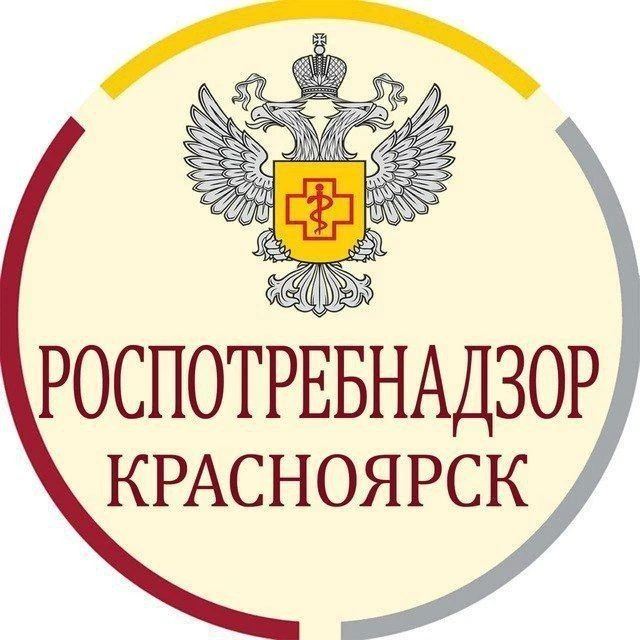 Роспотребнадзор Красноярск — канал в мессенджере MAX