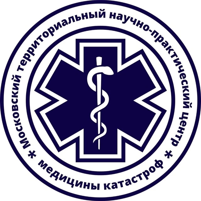Медицина катастроф Москва