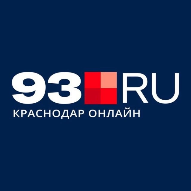 93.RU | Новости Краснодара и края — канал в мессенджере MAX