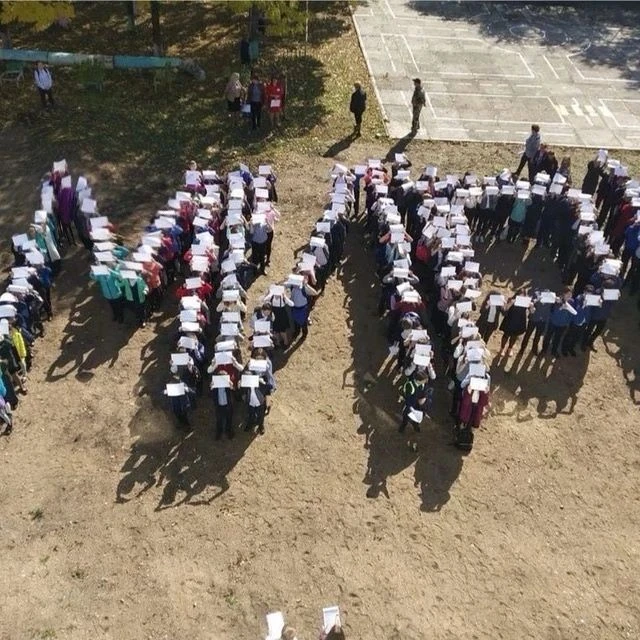 МАОУ "СШ №1 им.А.П.Гайдара"