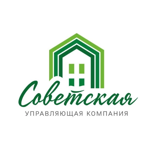 УК «Советская» Красноярск