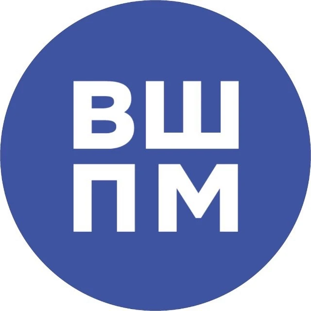 #ВШПМ на связи — канал в мессенджере MAX