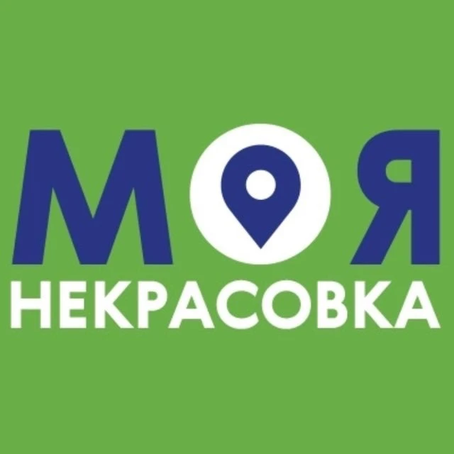 Новости Некрасовка — канал в мессенджере MAX