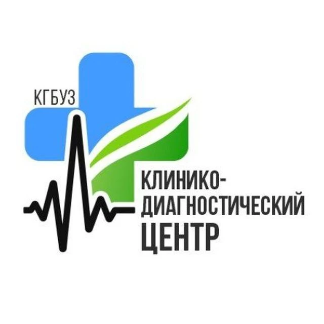 Клинико-диагностический центр.