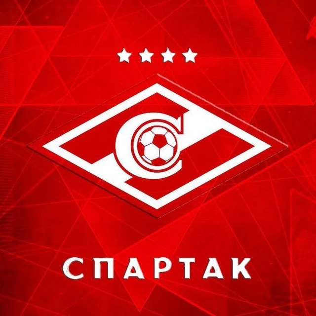 Спартак Москва — канал в мессенджере MAX