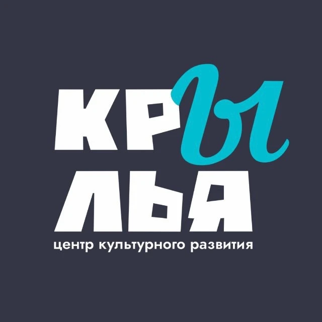 Крылья — канал в мессенджере MAX