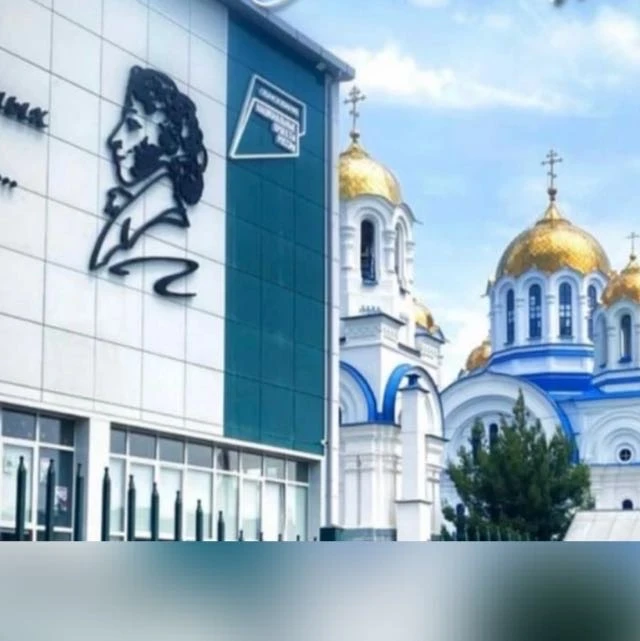 МБОУ "СОШ №8 им.А.С.Пушкина" г.о.Прохладный КБР — канал в мессенджере MAX