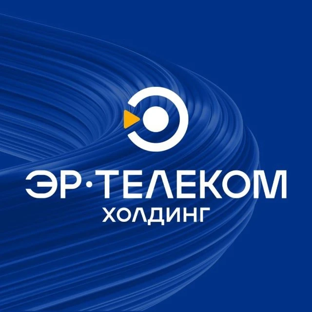 ЭР-Телеком Холдинг