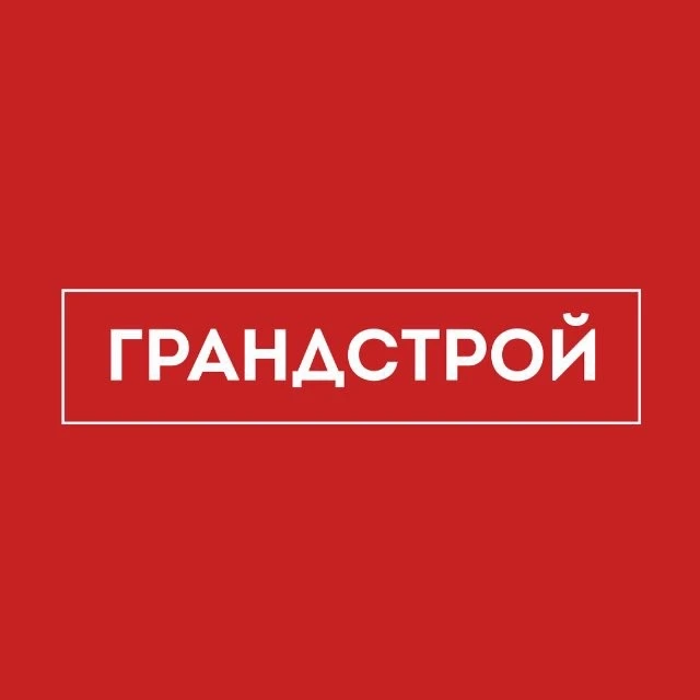 ГРАНДСТРОЙ специализированный застройщик