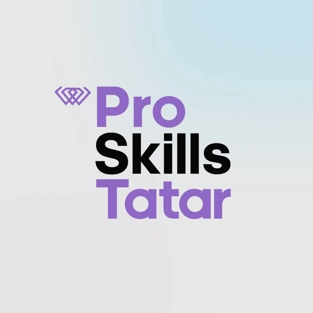 ProSkills в Татарстане — канал в мессенджере MAX