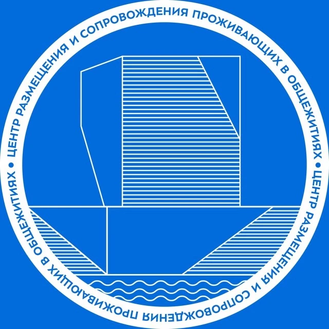 Центр «Новоселье» | Общежития МГТУ им. Н.Э. Баумана — канал в мессенджере MAX