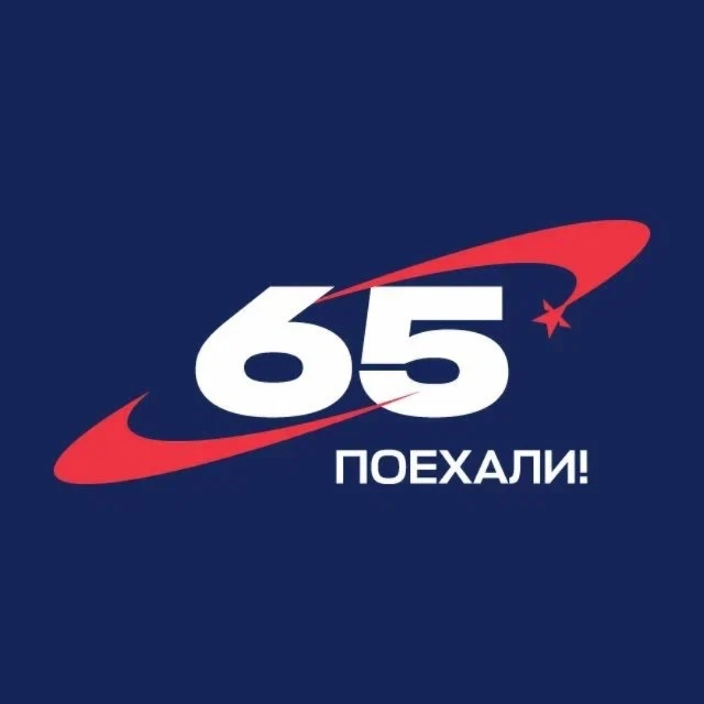 Роскосмос — канал в мессенджере MAX