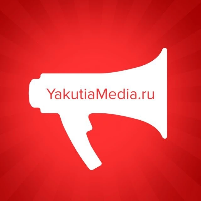 YakutiaMedia | Новости Якутии — канал в мессенджере MAX
