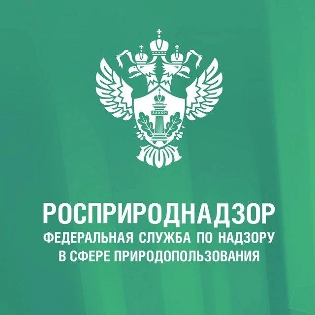 МУ Росприроднадзор по Саратовской и Пензенской областям — канал в мессенджере MAX